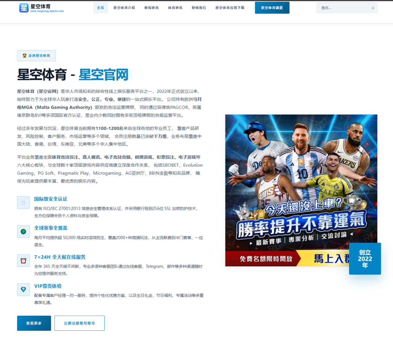 官方确认艾特努里离队归队曼城阿尔及利亚备战引发关注