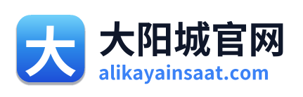 大阳城官网